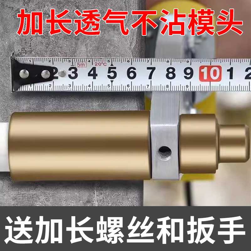 PPR加长模头热熔器焊头水管加厚热熔机烫头弯头内牙修复维修模头