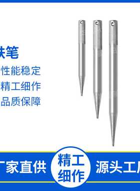 IMPA232331-39多款船用铁笔 铁钉 解缆铁锥笔 插钢丝钉 穿钢丝钉