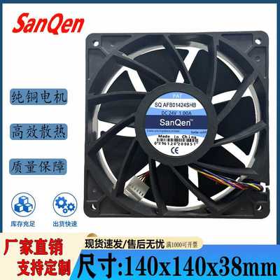 1403814CM/厘米24V1A4线PWM工业机箱点焊机散热风扇大风量高风量