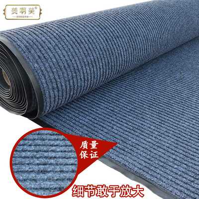 WBZ7整卷进门厅商用室外过道条纹防尘滑地垫长条门垫吸水迎宾走廊