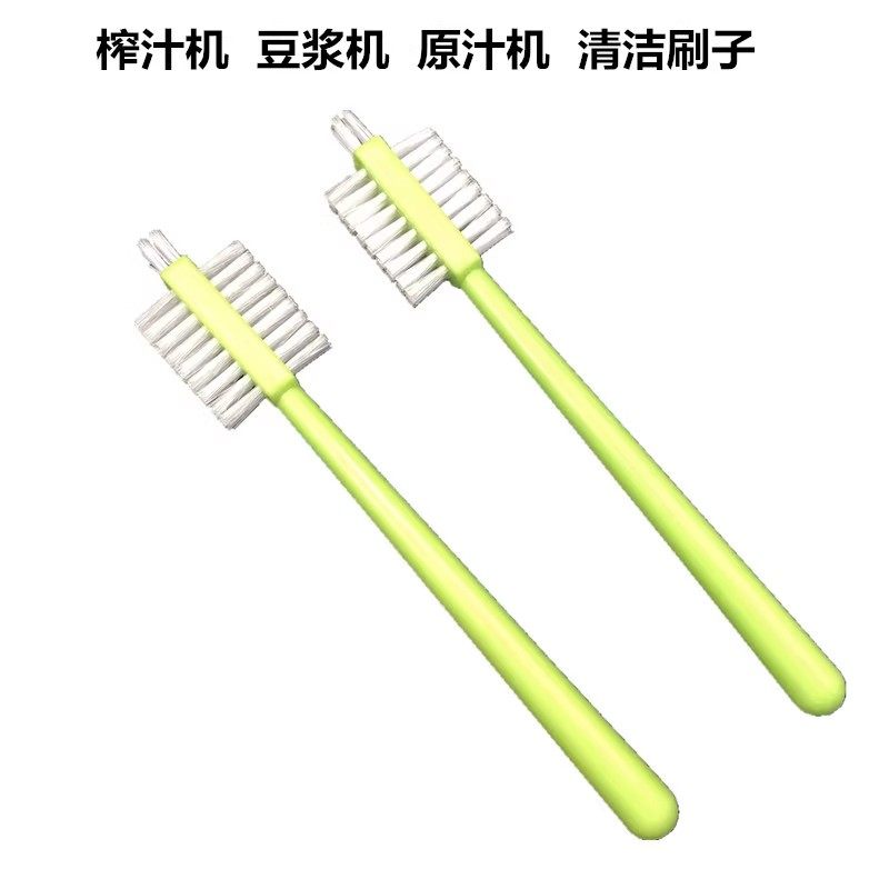 适配九阳榨汁机豆浆机清洁刷子原汁机辅食机清洗刷子小毛刷多功能