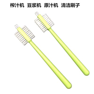 榨汁豆浆机原汁机破壁机清洁刷子
