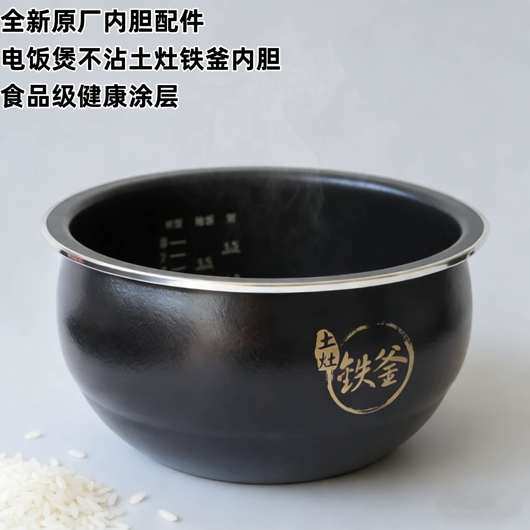 适用于九阳电饭煲4L内胆配件F-40T7/40T8/40T12/40T801内锅40T808