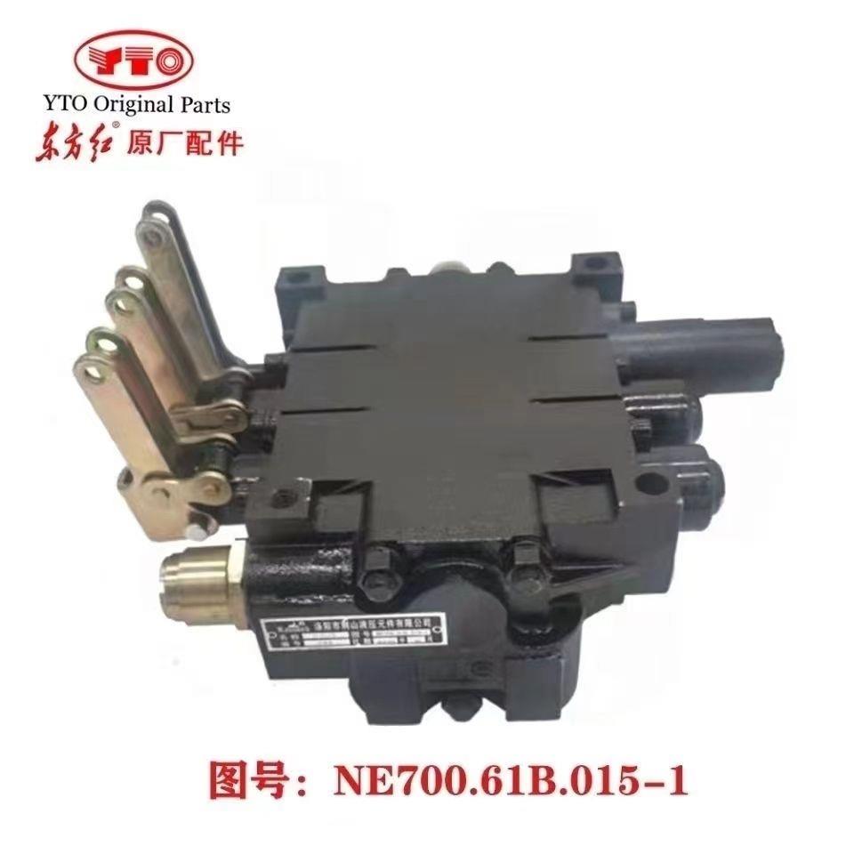 东方红LX704 804 904 1104 1204 1304 1504 拖拉机配件三片多路阀