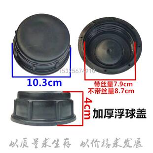增氧机加厚浮球防水橡胶盖配件 鱼塘养殖富地绿一金湖叶轮式 包邮