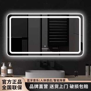 智能浴室镜led方形卫生间洗手间带灯防雾发光触摸屏玻璃壁挂镜子