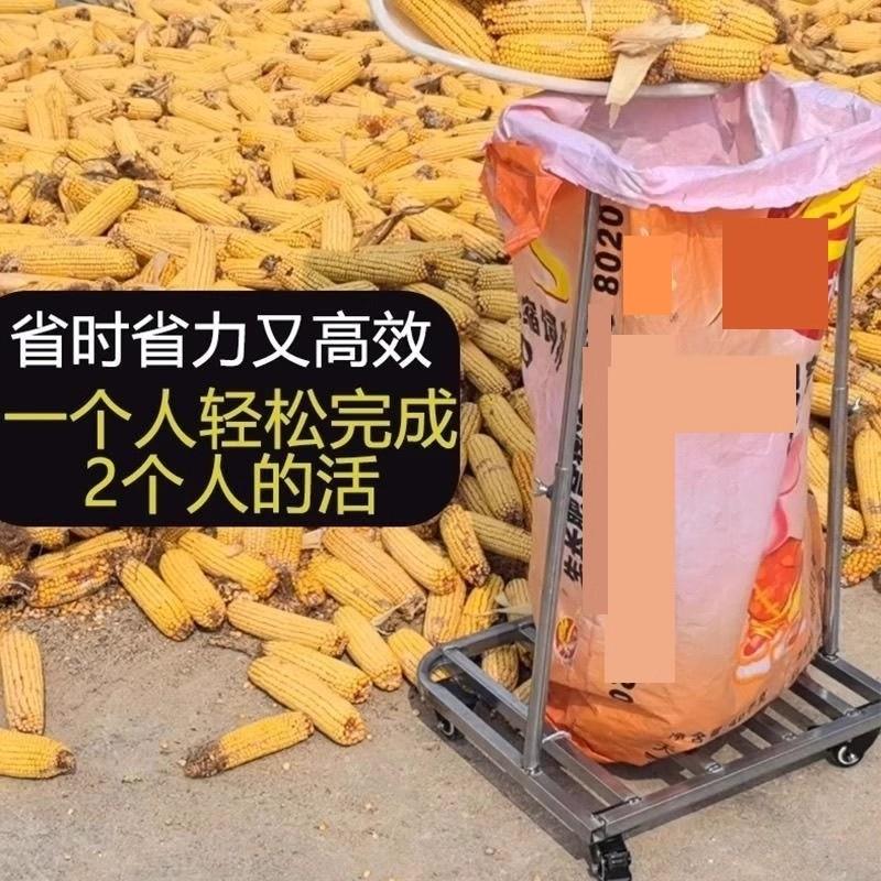 口袋编织袋支架快递打包架子撑袋器农用收谷子玉米支架装袋神器