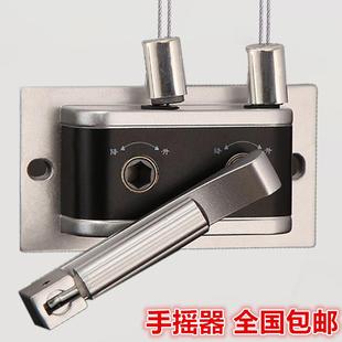 全铝太方型.太柄 好升降晾衣架配件系列 张氏五金 手摇器 品牌