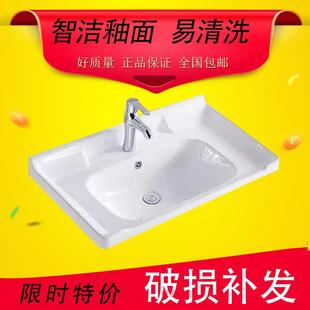 侧所一体池卫生间洗漱家用洗脸洗手盆 柜盆陶瓷单盆台中盆半嵌入式