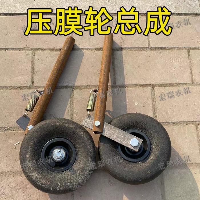压膜轮总成覆膜机地膜压膜轮仿行软胶轮实心橡胶压膜轮地膜机配件