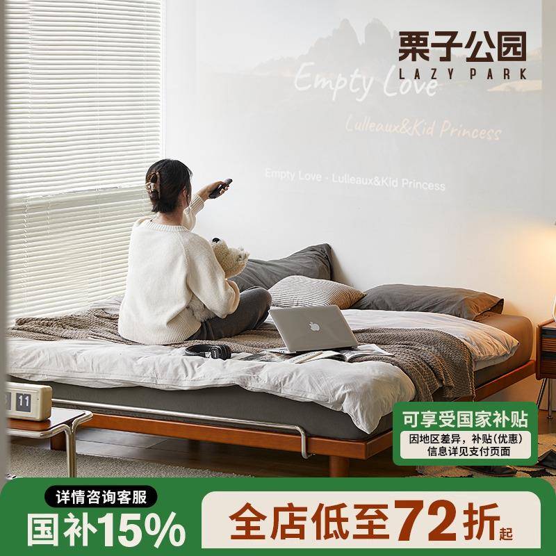 栗子公园榻榻米床北欧中古实木床小户型主次卧双人排骨架无床头床