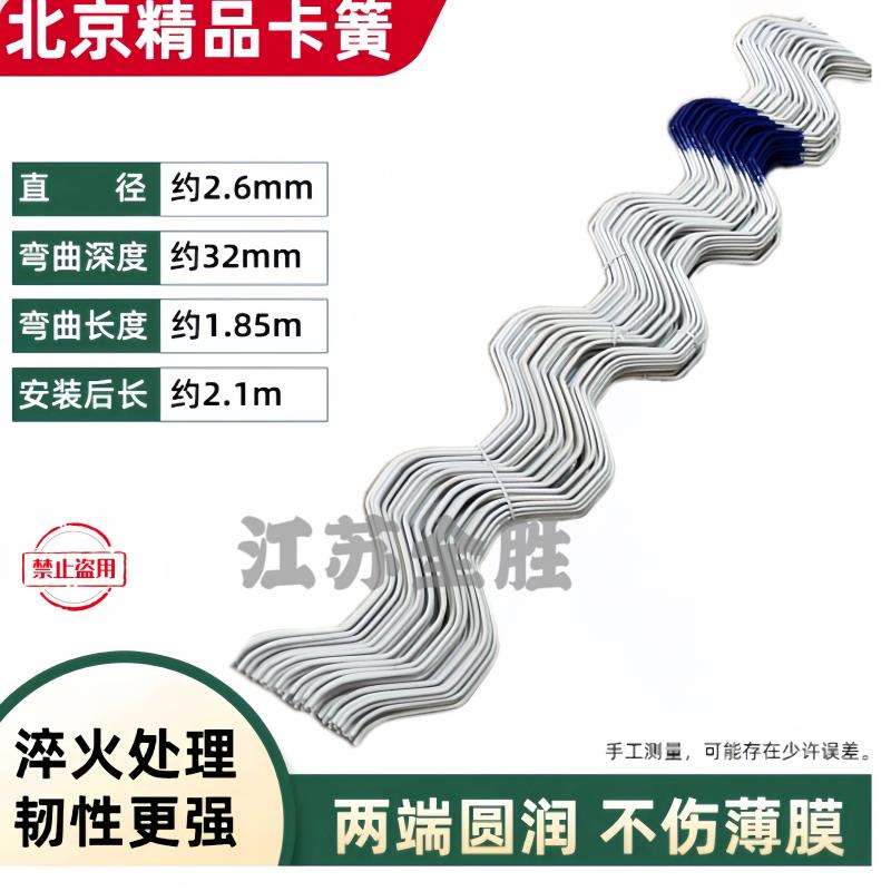 温室大棚支架热镀锌加粗防风北京浸塑卡簧大全