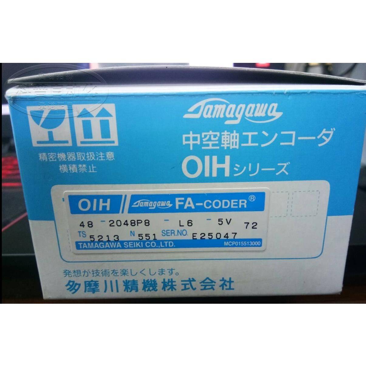 TS5213N551全新多摩川编码器/48-2048P8-L6-5V