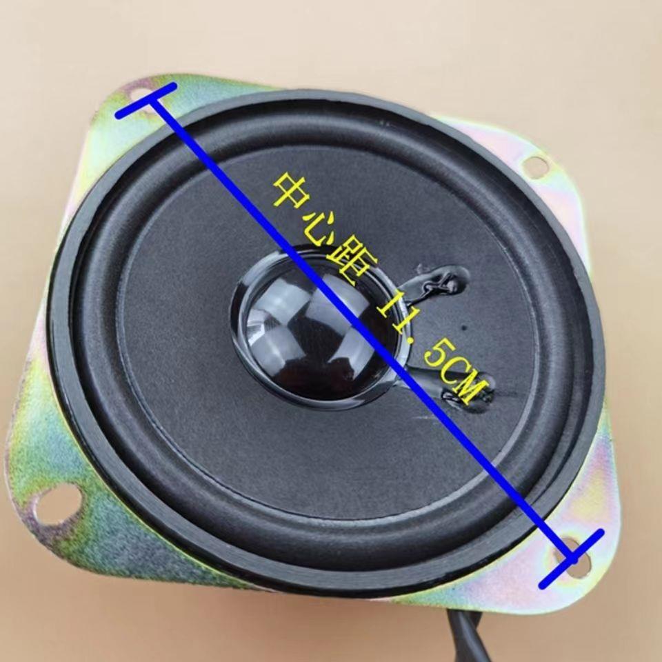鸿日S1U8御捷330Q雷丁D570御虎比德文电动汽车音响喇叭扬声器包邮