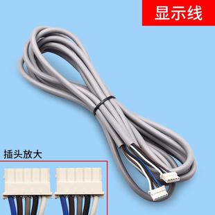 鎖梯線 電梯配件 電纜線 顯示線 外呼插頭 適配通力外呼線 按鈕線
