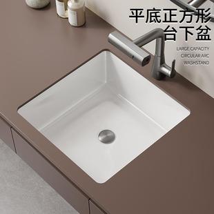 洗手盆家用迷你单盆小尺寸洗脸盆平底 阳台台下盆正方形陶瓷嵌入式