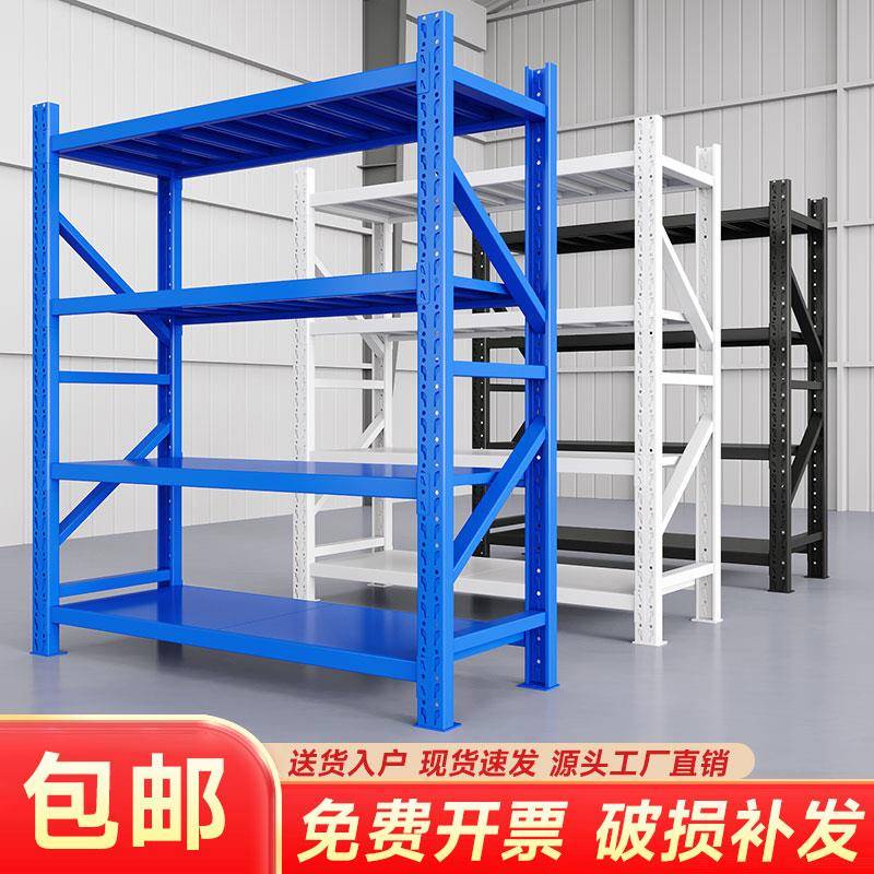 需定制货架仓储置物架多层车库仓库库房落地展示架家用地下室快递
