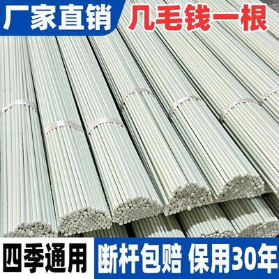 小菜棚骨架遮阳棚弓子户外杆子塑料拱竿农业小拱棚室外玻璃纤维棒