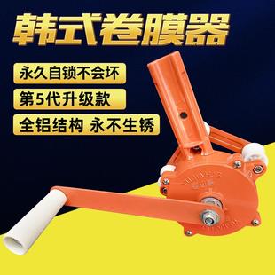 卷膜器大棚手动养殖卷帘机配件放风机卷膜机手摇搅膜器 韩式