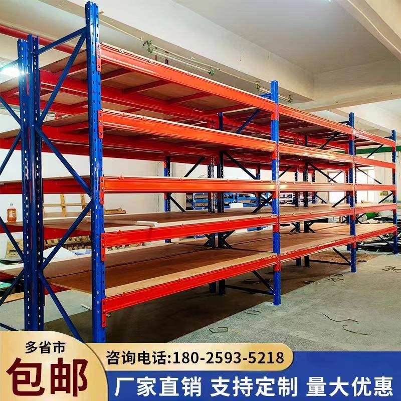 需定制重型仓储货架加厚托盘大型工厂工业仓库横梁式高位库房置物