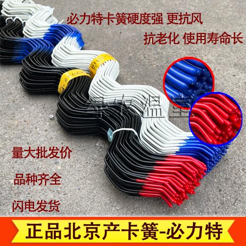 包邮蔬菜温室大棚配件热镀锌卡槽卡簧卡丝压膜簧黄弹簧卡条压条