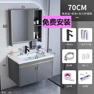 陶瓷组合家用洗手盆太空铝小户型洗漱台洗脸盆柜卫生间一体浴室柜