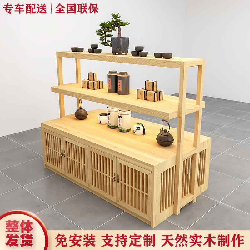 需定制实木茶叶柜展示柜新中式瓷器陈列柜茶室茶盘具边柜多层双面