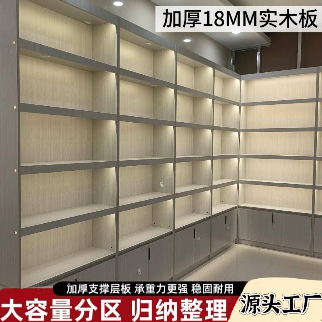 需定制商用烟酒柜组合超市便利店特产零食茶叶展示柜货架多层陈列