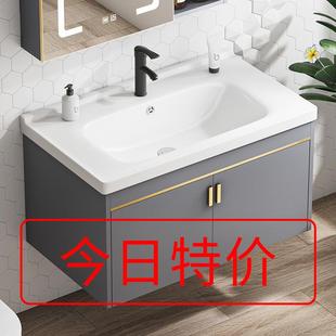 洗手盆柜组合陶瓷一体家用洗脸池卫生间洗漱台 小户型太空铝挂墙式
