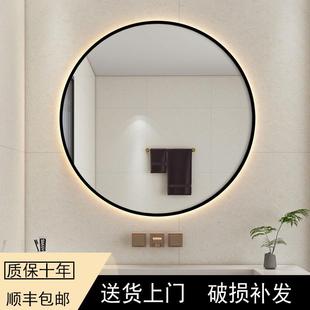 卫生间洗手台镜子多功能防雾LED智能浴室镜 圆形带灯智能镜挂墙式