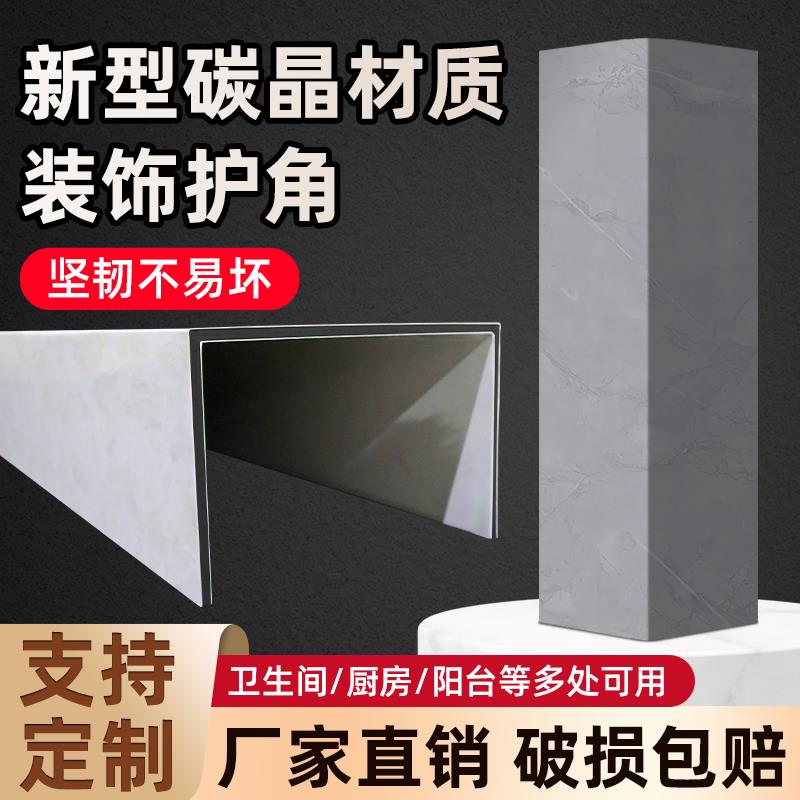 碳晶板瓦斯管道遮挡装饰护角厨房卫浴包下水管空调管子遮丑神器