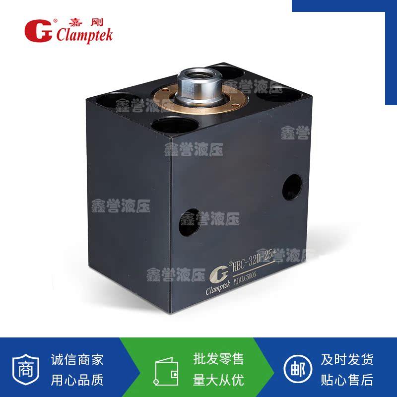 嘉刚clamptek液压缸油缸 标准紧凑型 薄型 CHTB-SDMA20-10N-T001