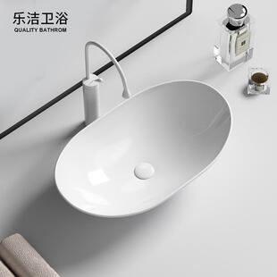 乐洁北欧彩色台上盆创意艺术洗手盆陶瓷阳台卫生间家用大尺寸单盆