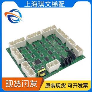 日立电梯配件小B板SCLB 现货出售 V1.1日立轿顶通讯板12500650
