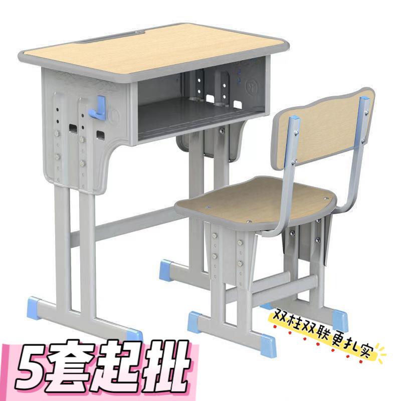 需定制中小学生课桌椅培训班厂家直销单双人可升降儿童补习班学校
