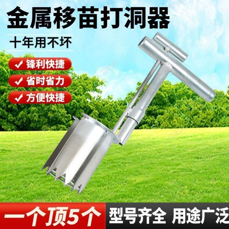 新款侧口移苗器农用移植起苗全自动玉米果树种植移栽专用多功能
