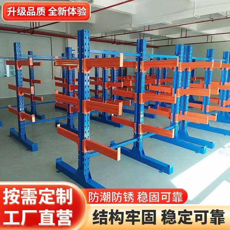 需定制东莞悬臂货架定制单双面悬臂五金铝材悬臂架托臂仓库仓储重