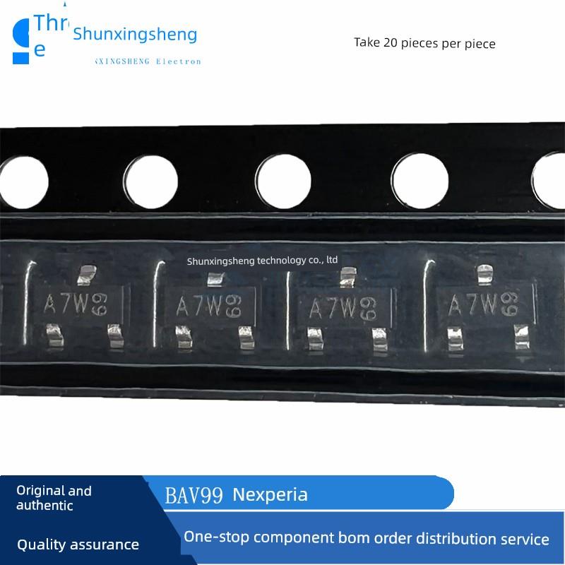 丝印A7W新原装贴片开关二极管Bav99 sot - 23a7每组20件