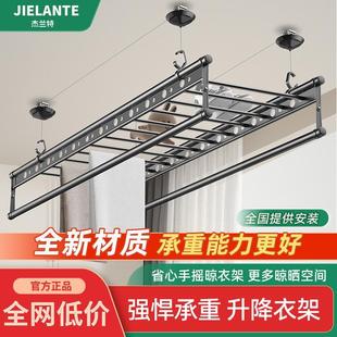 手动式 升降晾衣架手摇阳台双杆神器晾衣杆顶装 家用自动晒衣架凉衣