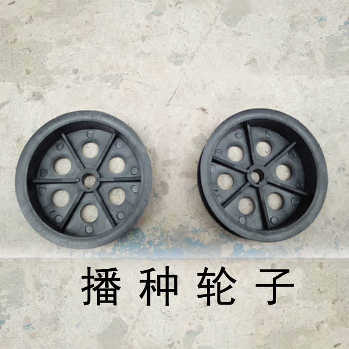 水稻新款农用车配件微耕机扶手架 育秧机轮子 行走手推播种地轮