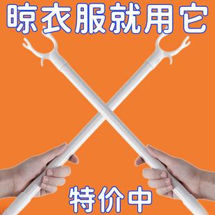 衣杆家用加长晾晒费力防风坚固晾衣杆学生宿舍衣叉杆不可伸缩
