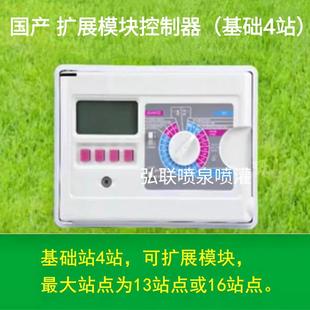 16站扩展模块控制器基础4站 国产电磁阀控制器智能自动灌溉系统
