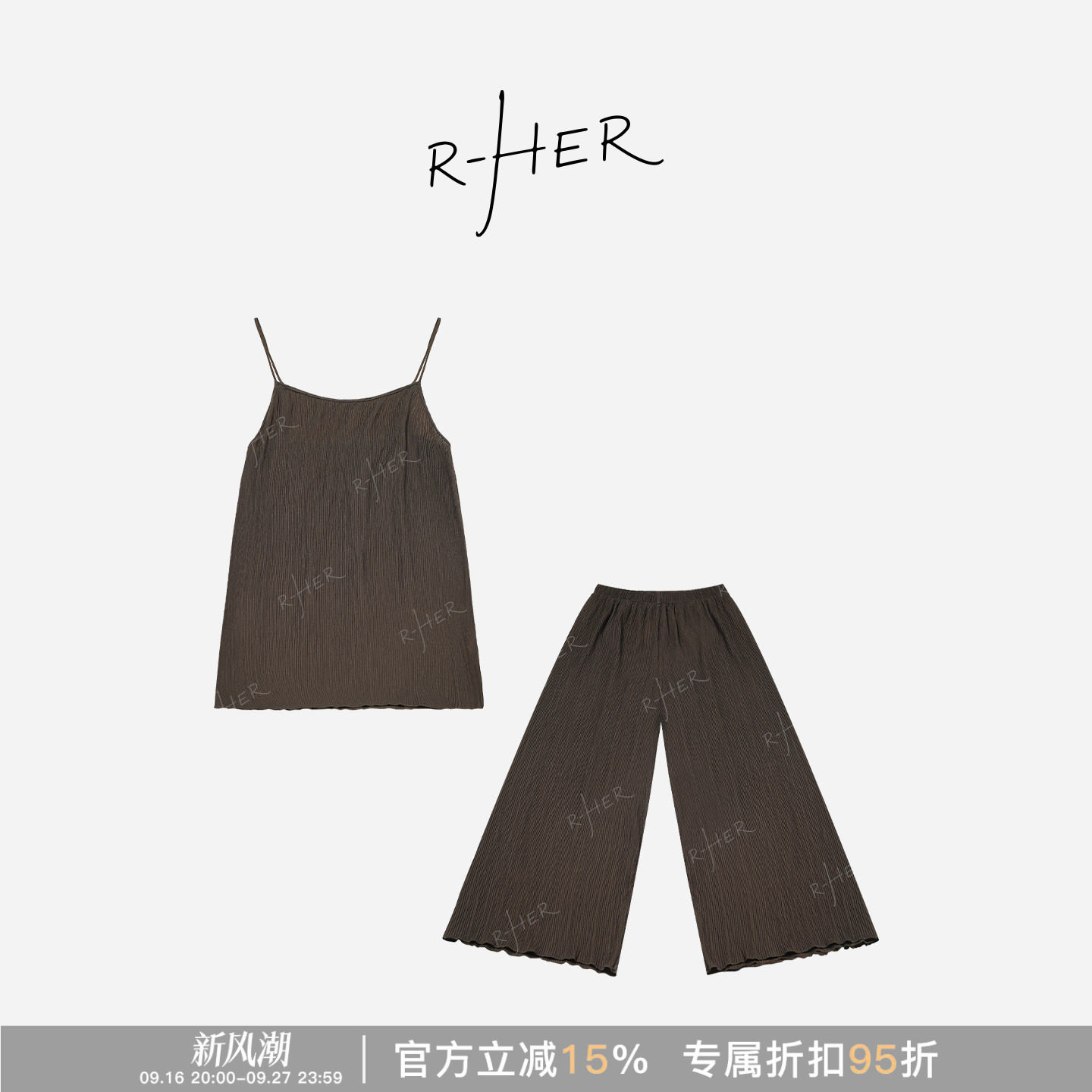 法式度假莱赛尔铜氨吊带阔腿套装