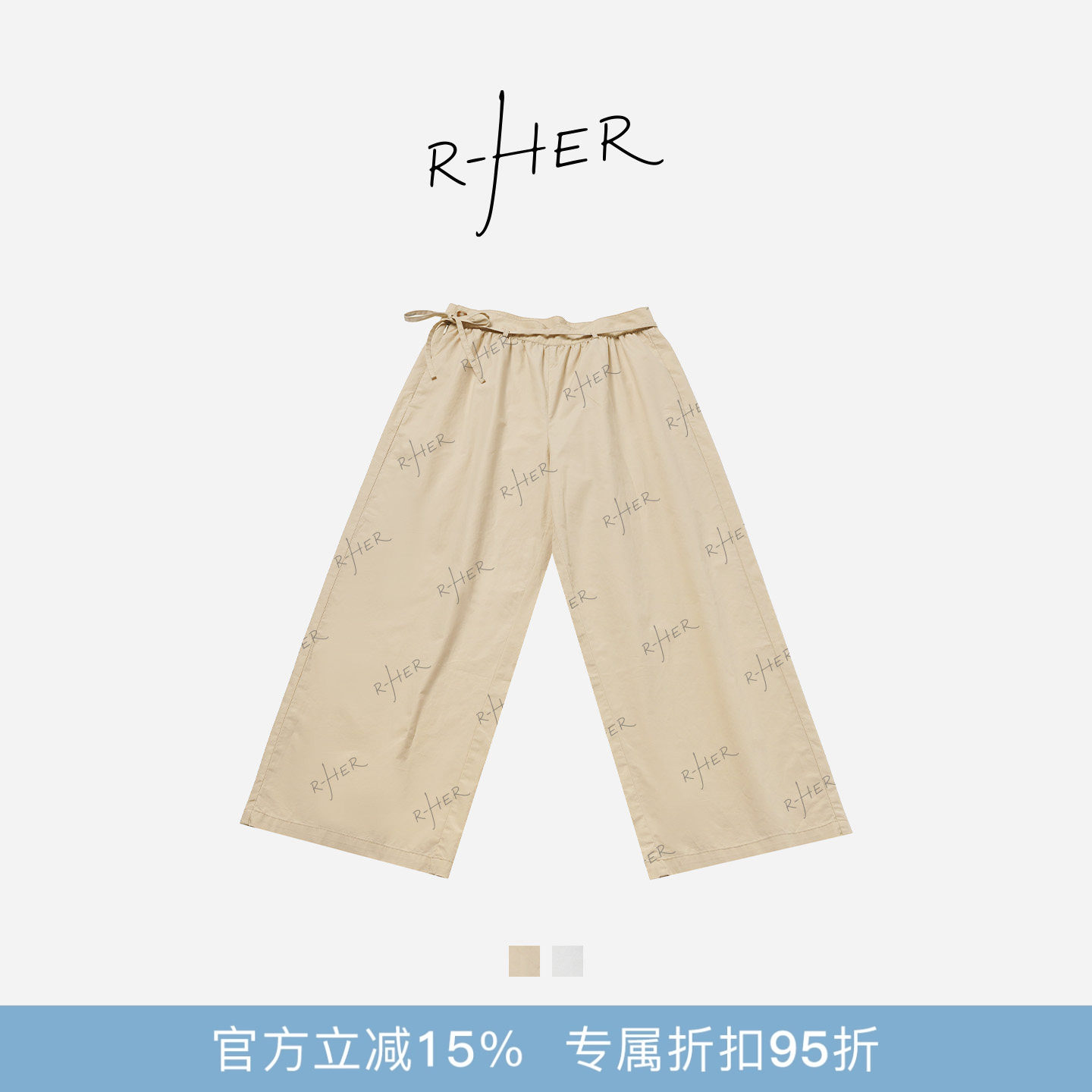 RHER STUDIO“落日浅咖”夏季新款高腰百搭显瘦直筒休闲K755B