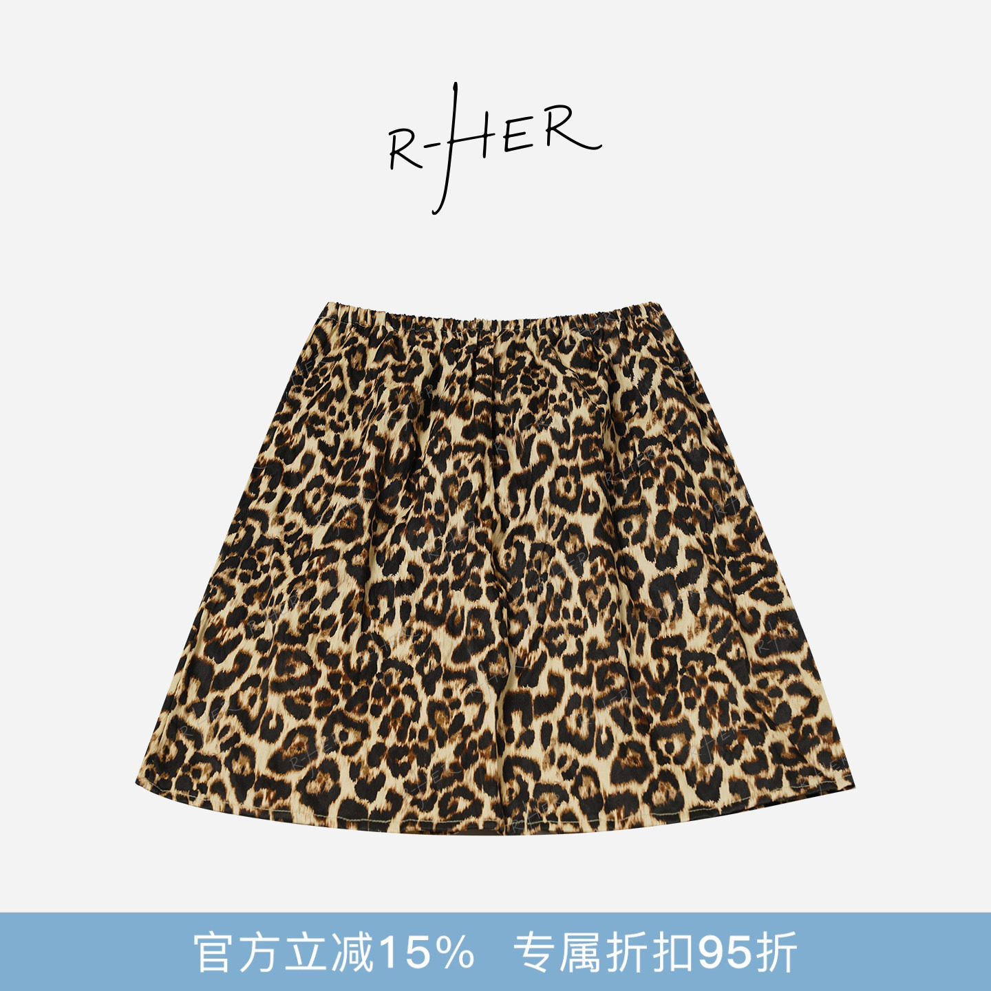 RHER STUDIO“豹纹半裙”夏季新款高腰显瘦百搭A字半身裙Q6404