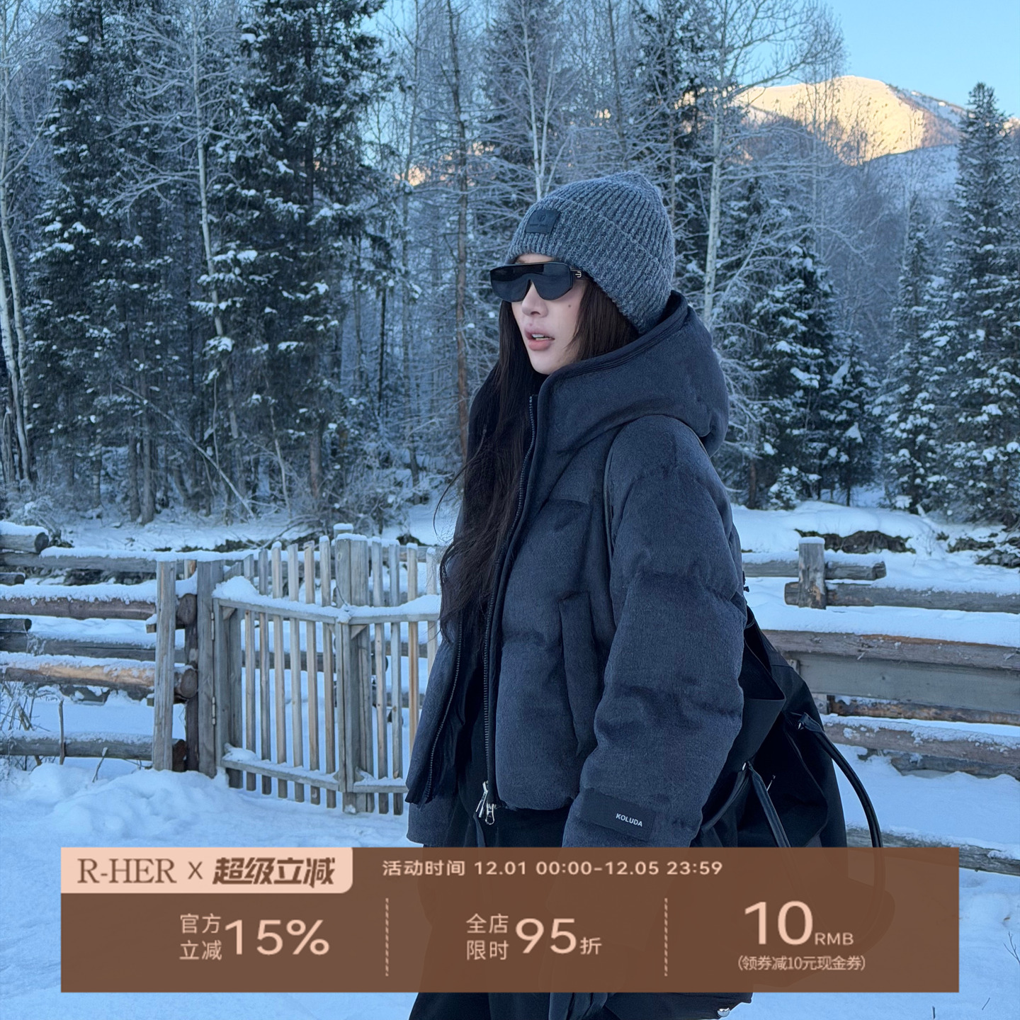 R-HER“独特印记”95鹅绒加厚保暖宽松立领绵羊毛棉服外套RW5NC58