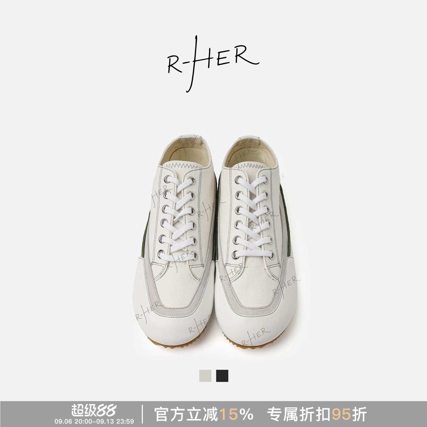 RHER STUDIO 撞色厚底复古休闲百搭低帮系带运动帆布鞋图片