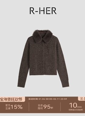 R-HER“栗泥蒙布朗”兔毛领羊毛宽松型常规款设计师长袖RP5NC5211