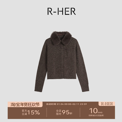 R-HER“栗泥蒙布朗”兔毛领羊毛宽松型常规款设计师长袖RP5NC5211