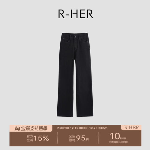 R-HER【显瘦微喇】秋冬高腰微喇牛仔裤女极简复古显瘦黑裤RP50KE3